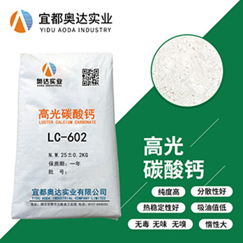 湖北硫酸鋇廠(chǎng)家生產(chǎn)商哪家好